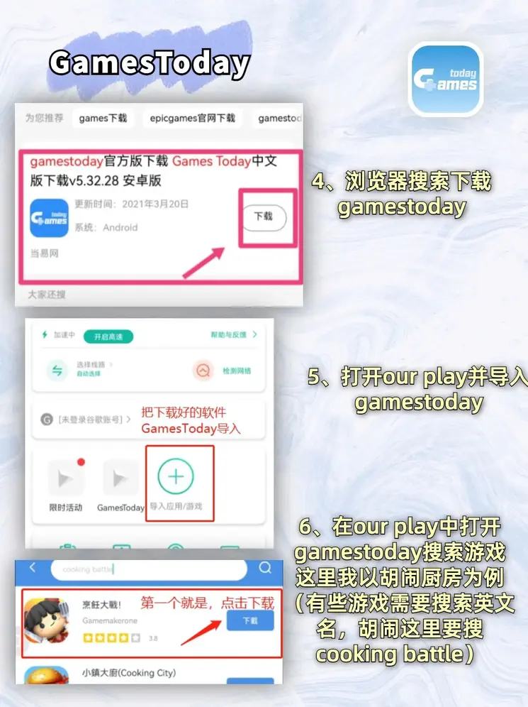 皇冠777棋牌下载安装截图2